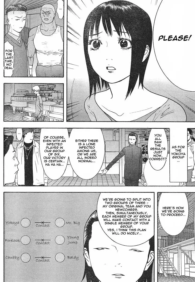 Liar Game Chapter 99 6